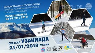 uzaniada_310x174_crop_71c9212285