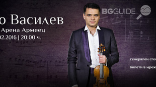 vesko-vasilev_310x174_crop_555167dd81