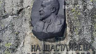 turisticheski-sabor-bts_310x174_crop_9eef9a787b