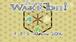 wake-yp_310x174_crop_4e3dd66537