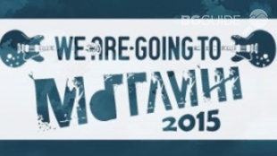 muglij_310x174_crop_6d49fb9fb0