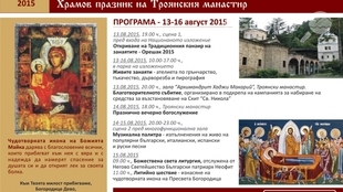 zanayati-oreshak_310x174_crop_30dc021ce2