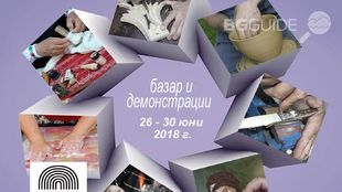 zanayati-plovdiv_310x174_crop_0a902141d6