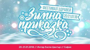 zdravey_310x174_crop_38214f92de