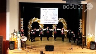 zlatna-esen-v-simeonovgrad_310x174_crop_65f95bd150