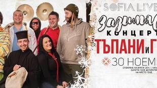 tupani-gaidi_310x174_crop_e73af4e251