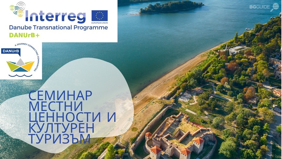 dan-ur-b-workshop-vidin_932x524_pad_877c85ef67