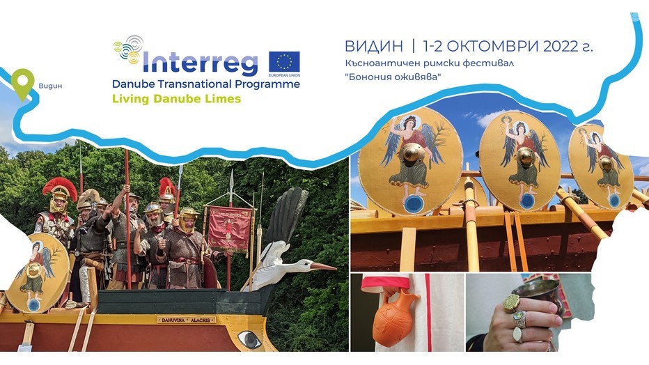 bononia-alives_932x524_pad_5086da890d