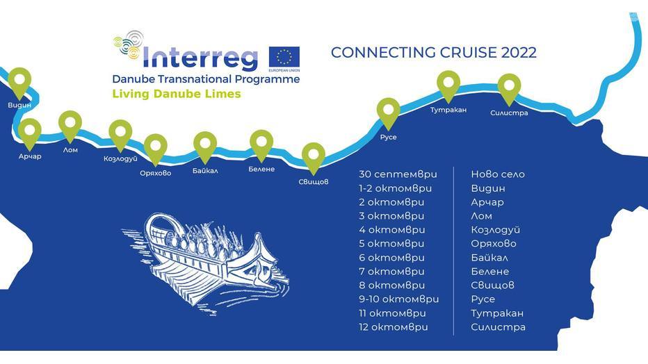 limes-ntc-bg-guide_932x524_pad_0205da6c19