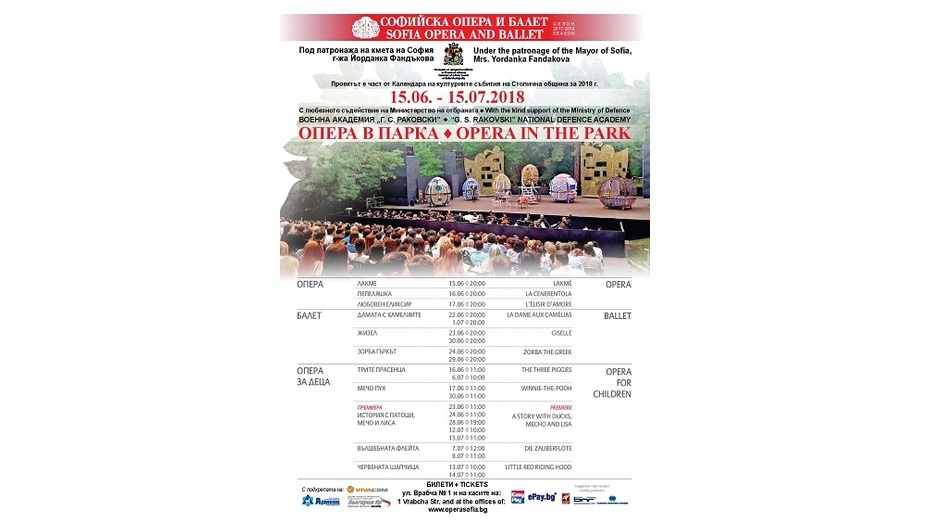 2018-06-15-opera-v-parka_932x524_pad_f7d0f58b4a