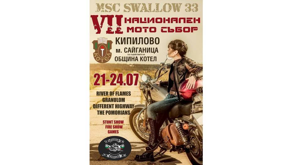 7-nac-moto-sabor_932x524_pad_76e16463a6