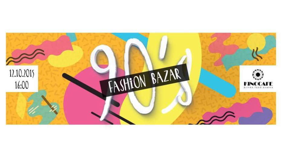 90-s-fashion-bazar-at-kinocafe_932x524_pad_0cb66817e6