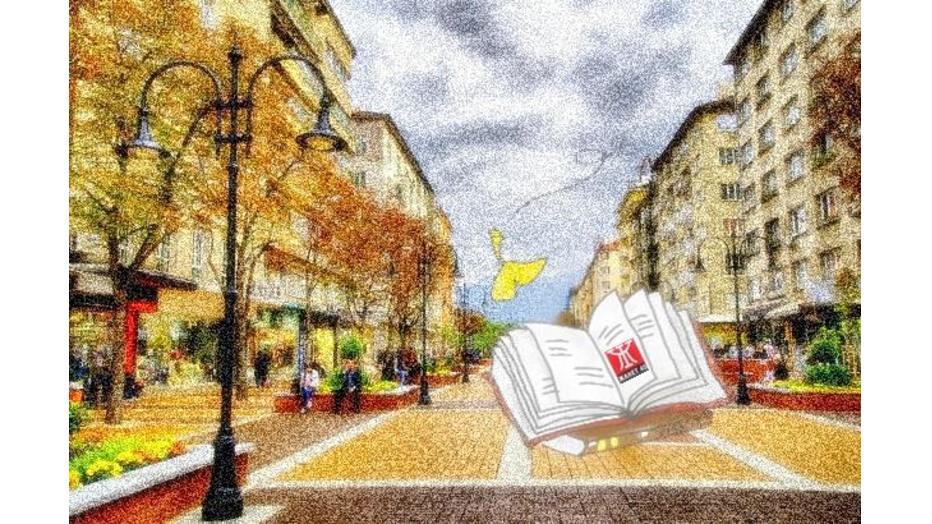 aleia-na-knigata_932x524_pad_7aa7b4aafc