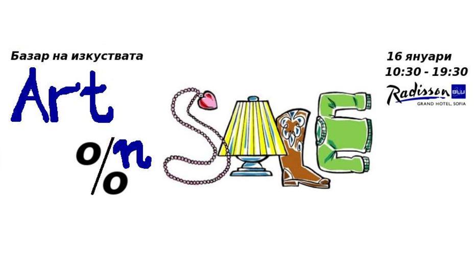 art-on-sale_932x524_pad_63c8df60c7