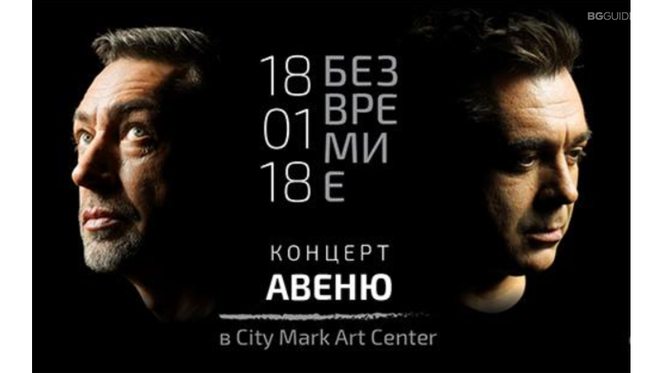 avenue_932x524_pad_32d47741af