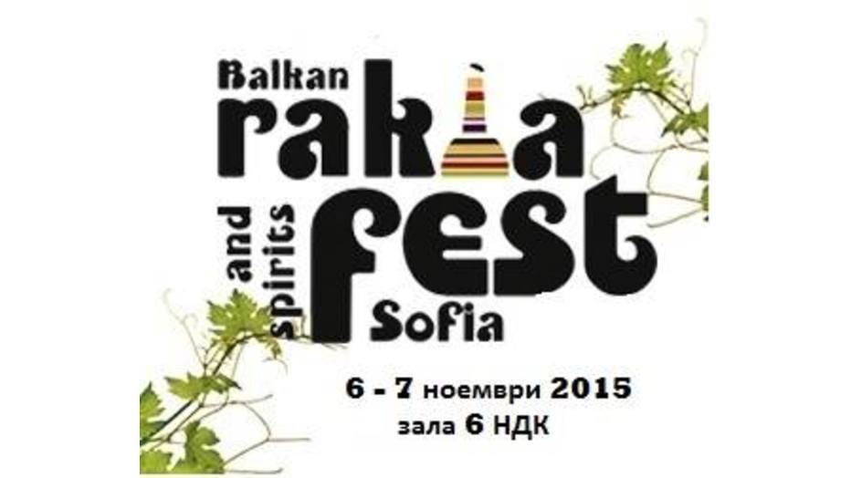 balkan-rakia-fest_932x524_pad_01082af44c