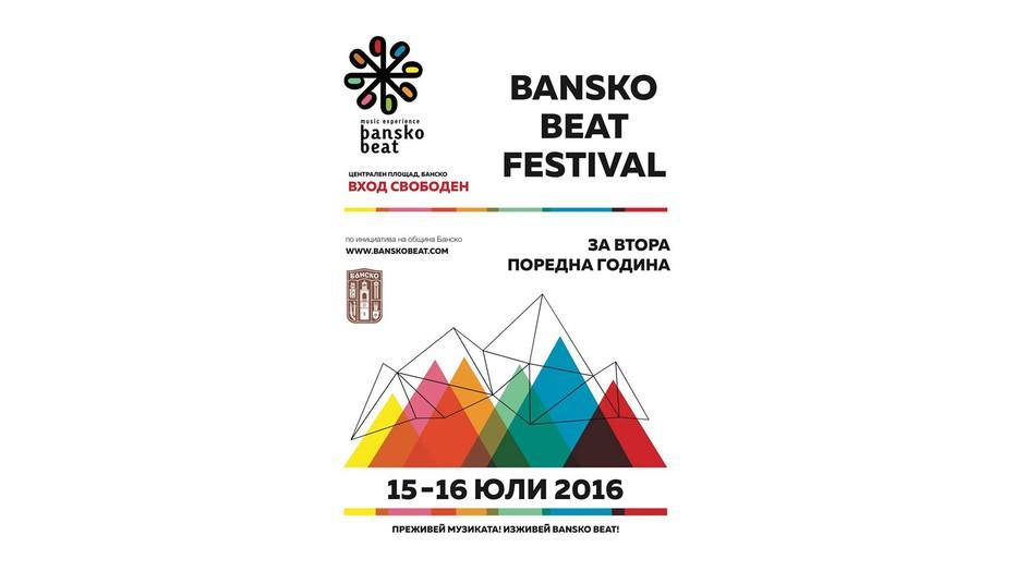 bansko-beat_932x524_pad_b2103e3e29