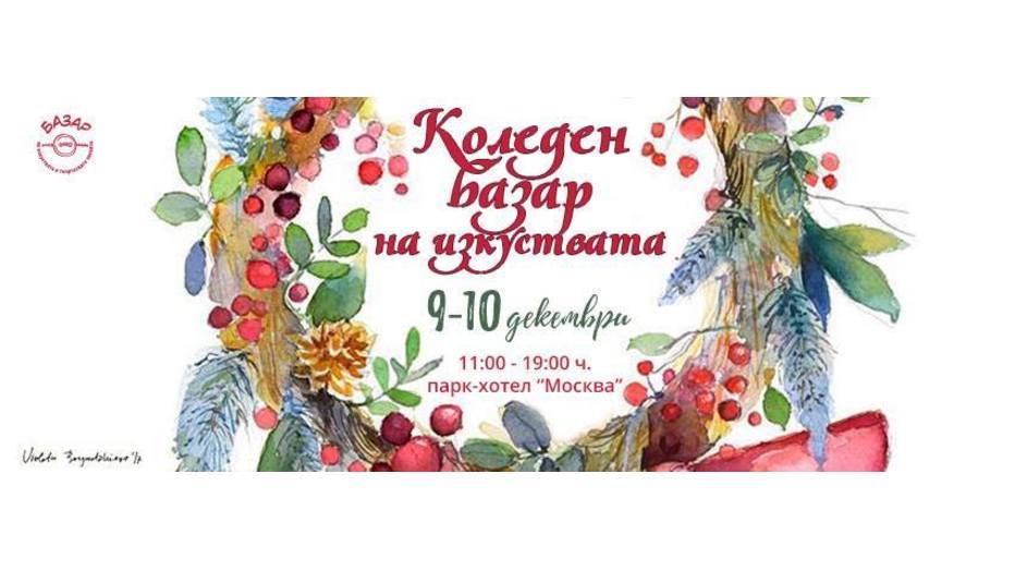 bazar-p-hmoskva_932x524_pad_915c8ae219