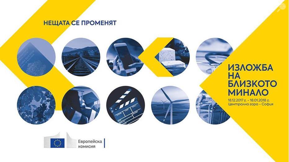 blizkoto-minalo_932x524_pad_86d1dafa5d