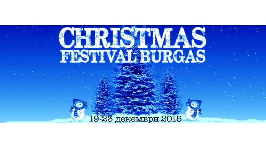 festival-burgas-koleden_932x524_pad_42b9b0d43b