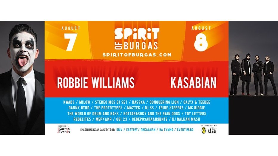 spirit-of-burgas_932x524_pad_ec3295ca4d