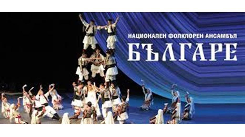 bylgare_932x524_pad_d61fca024b