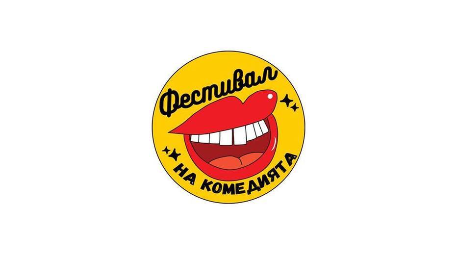 c-omedy-plovdiv_932x524_pad_c91d136164