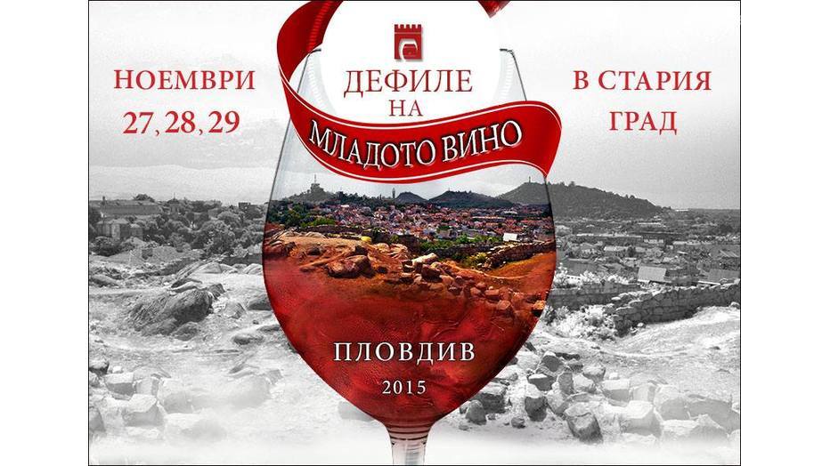 defile-mlado-vino_932x524_pad_667089f712