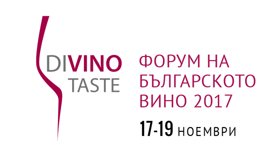 logo-divinotaste_932x524_pad_026d4227d5