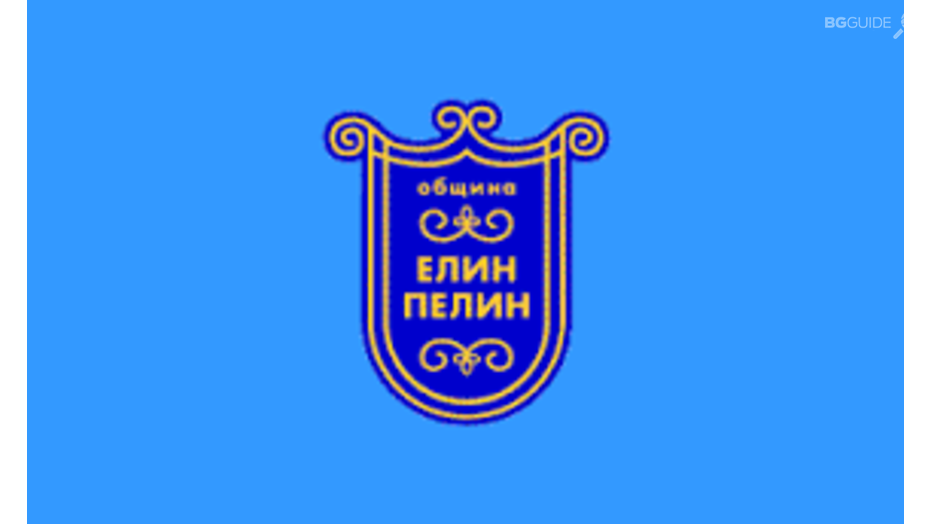 elin-pelin_932x524_pad_91682865de