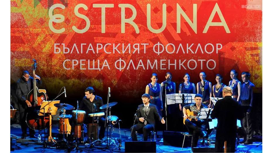 estruna_932x524_pad_ada751febc