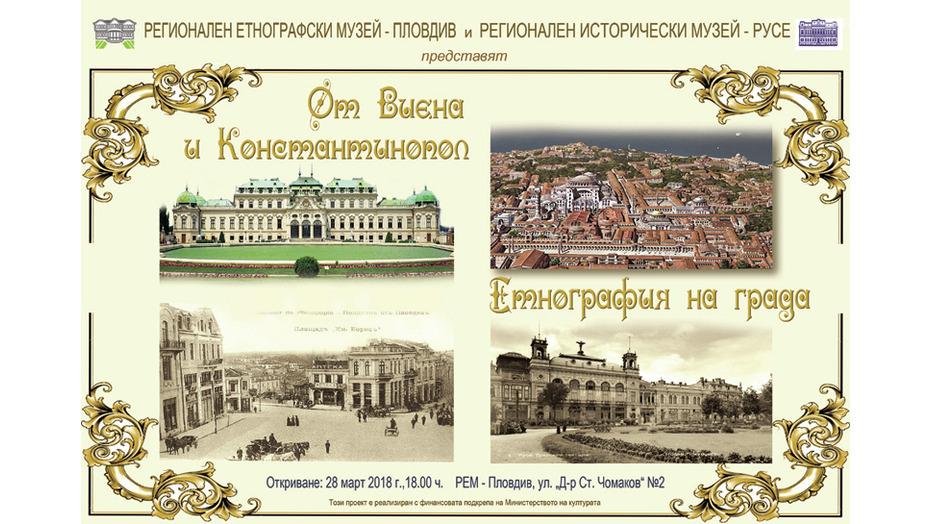 etnografiyanagrada_932x524_pad_e9dac1b63c