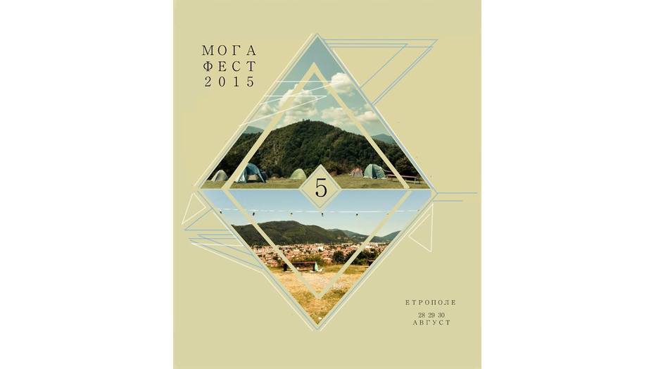 moga-fest_932x524_pad_3c6d024e3a