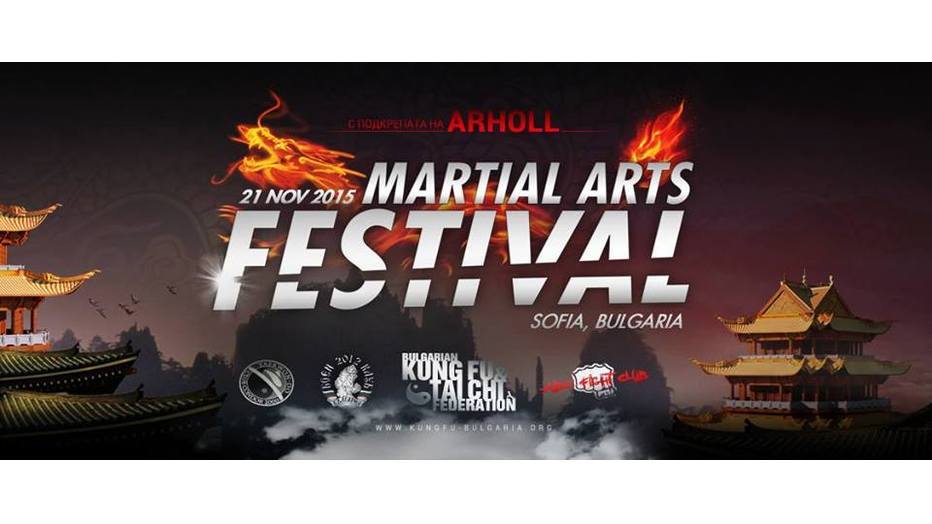 fest-boini-arts_932x524_pad_0cadfd4288