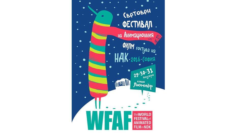 festival-na-animacionnia-film_932x524_pad_72793d3418