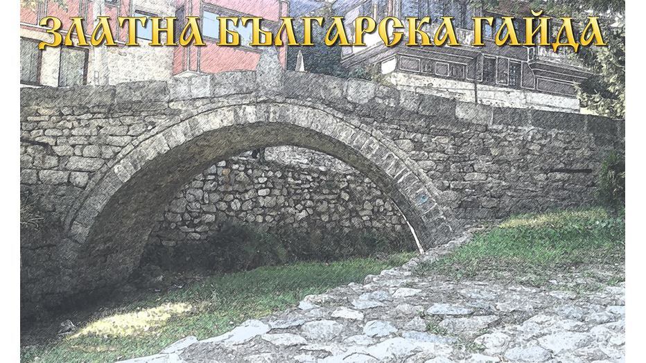 gaidarsko-nadsvirvane_932x524_pad_cfd07967d8