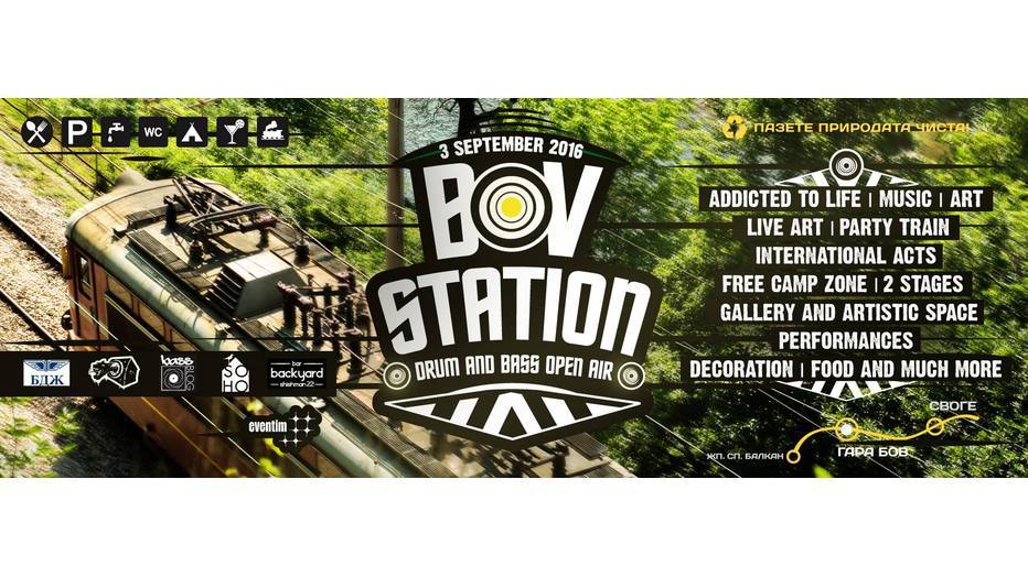 bov-station_932x524_pad_9d859e02fa