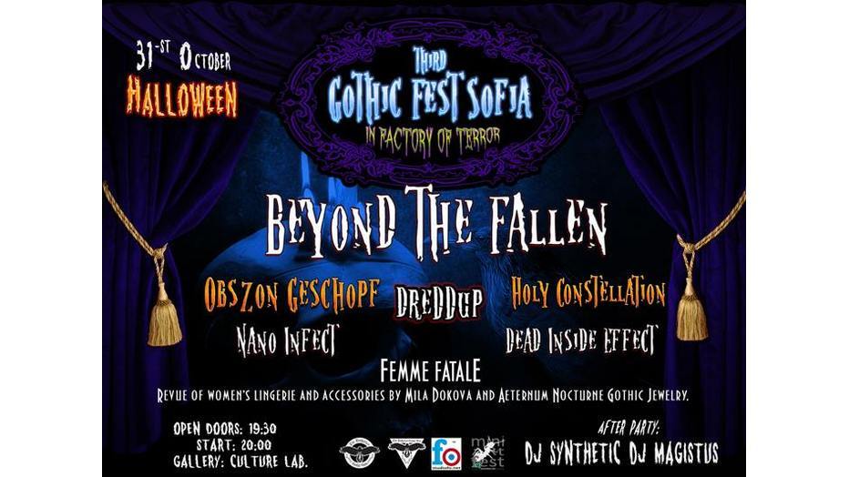 gothic-fest-sofia-2015_932x524_pad_59e188097a