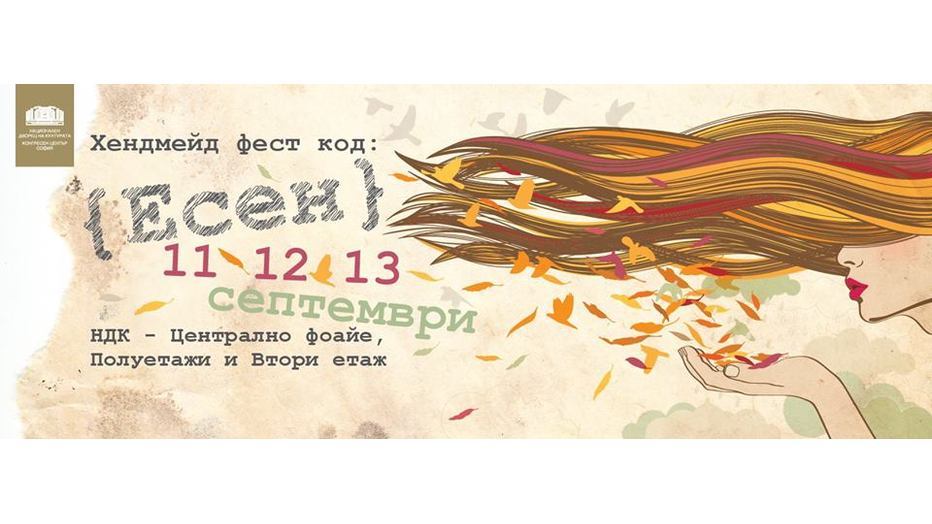 hand-made_932x524_pad_b796c2b162