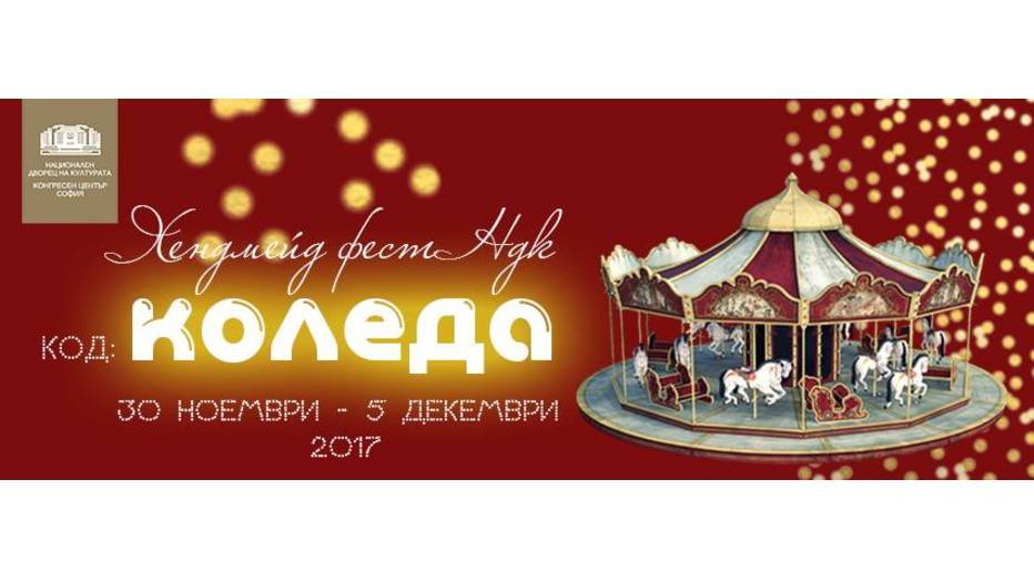 handmade-ndk_932x524_pad_560aecdfa4