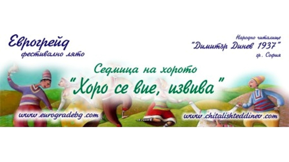 hv1_932x524_pad_cc4a63dce1