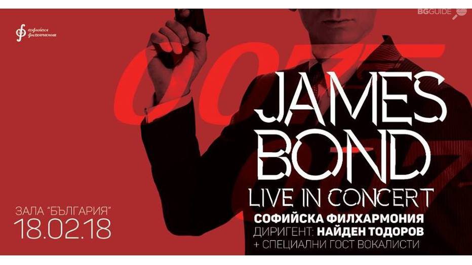 james-bond_932x524_pad_9d07749900