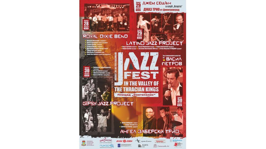 jazz_932x524_pad_40bc64e40c