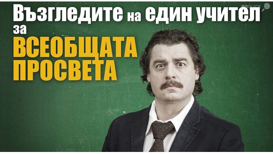 kamen-donev_932x524_pad_7b7204241f