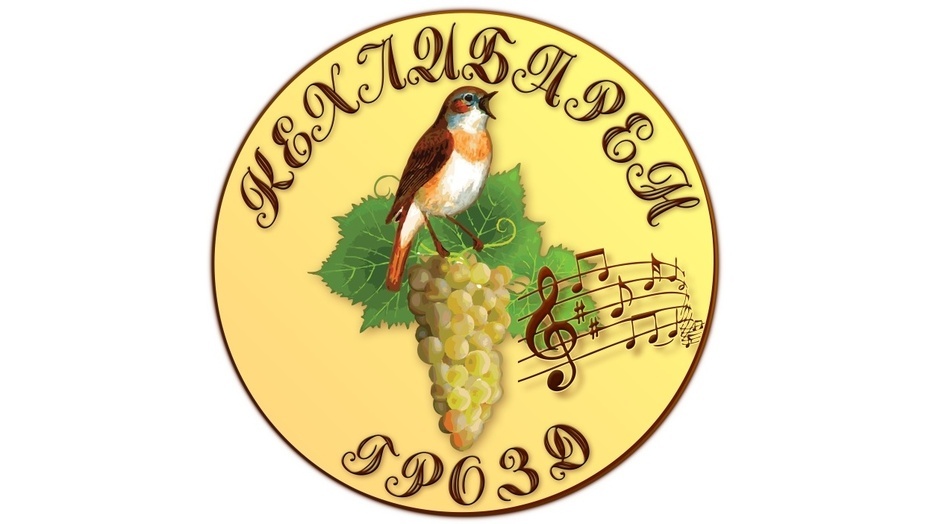 kehlibaren-grozd_932x524_pad_f6a132f0aa