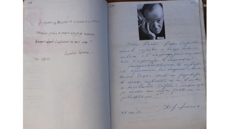 konkurs-hristo-fotev_932x524_pad_b8b45ba14e