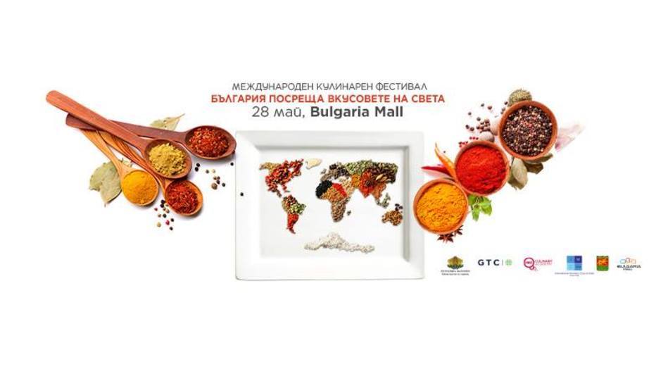 kulinaren-fest-vkusovete_932x524_pad_7a003126be