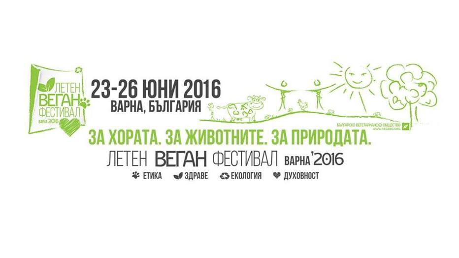 leten-vegan-fest_932x524_pad_c513b8e532