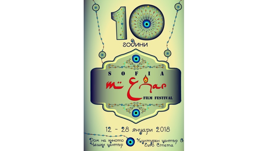 menar_932x524_pad_a8d90cc289