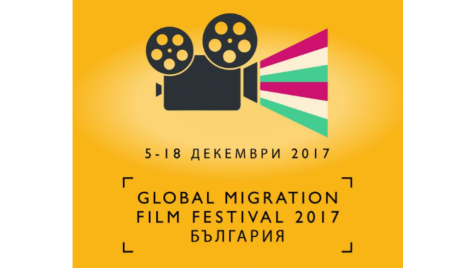migration-cinema_932x524_pad_0befd7d727